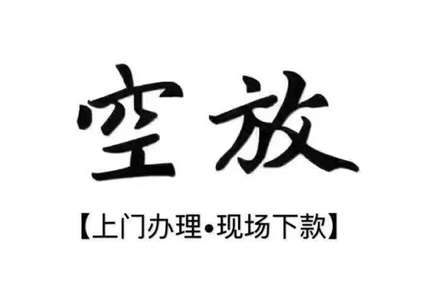 成都19个人贷款都有哪些平台-成都19个人借钱长期-成都19信用贷款