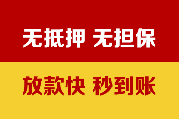 成都19小额贷款贷款-成都19身份证贷款电话-成都19本地身份证贷款
