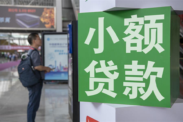 成都19信用贷款办理-成都19押身份证贷款-成都19用身份证借私借