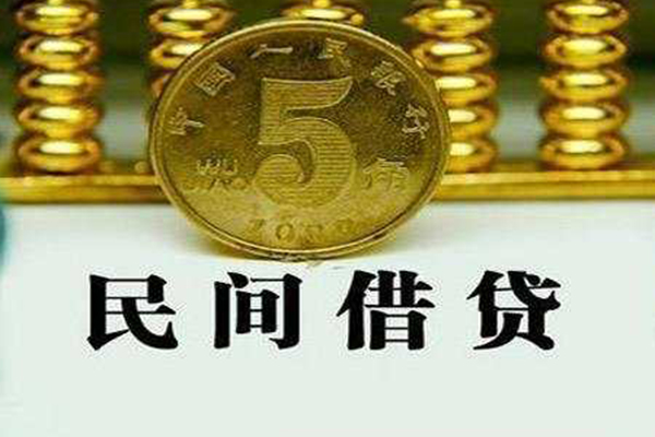 成都19哪里可以民间借贷-成都19民间小额借贷-成都19哪里可以信用贷款