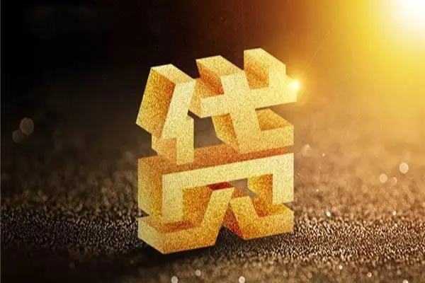 成都19短拆短借-成都19私人贷款都有哪些平台-成都19信用贷款办理