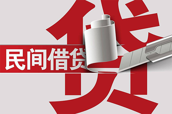 成都19借钱上门放款-成都19地区公积金信用贷款-成都19个人工程贷款