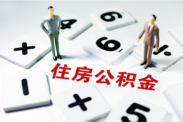 成都19地区公积金信用贷款-成都19私借空放短借-成都19短借私人
