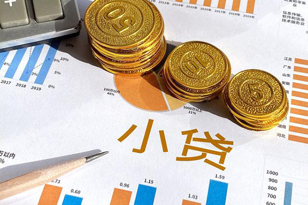 成都19私人贷款额-成都19短借私人-成都19借钱找谁