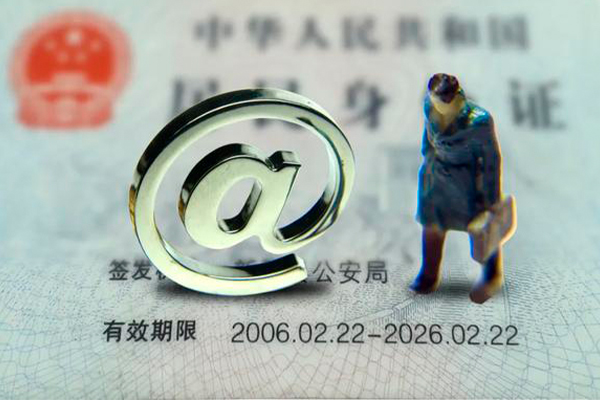 成都19空放-成都19信用贷款-成都19本地身份证贷款