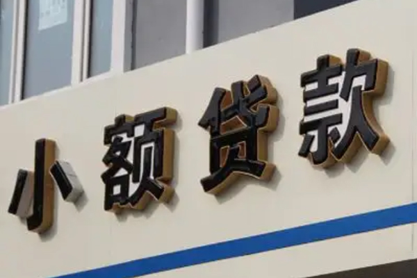 成都19贷款当天放款-成都19身份证借私借-成都19身份证借私借