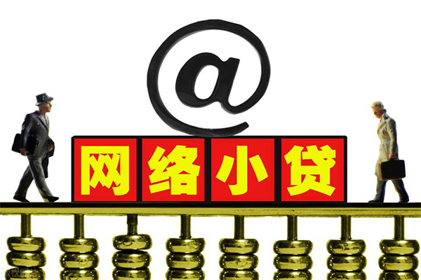 成都19个人信用贷款-成都19民间短借-成都19私人空放