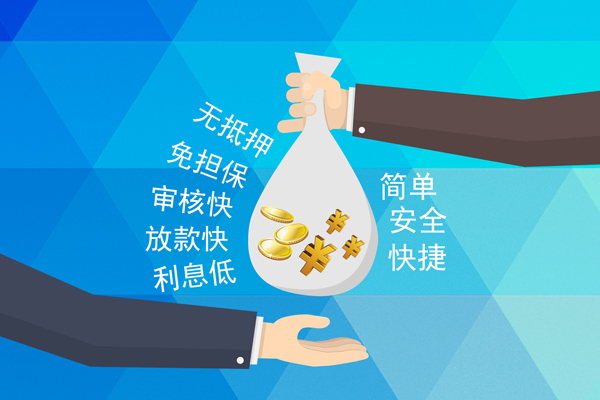 成都19个人贷款都有哪些平台-成都19哪里可以借私借-成都19哪里可以信用贷款