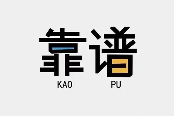 成都19个人空放联系方式-成都19私人抵押贷款-成都19小额短借