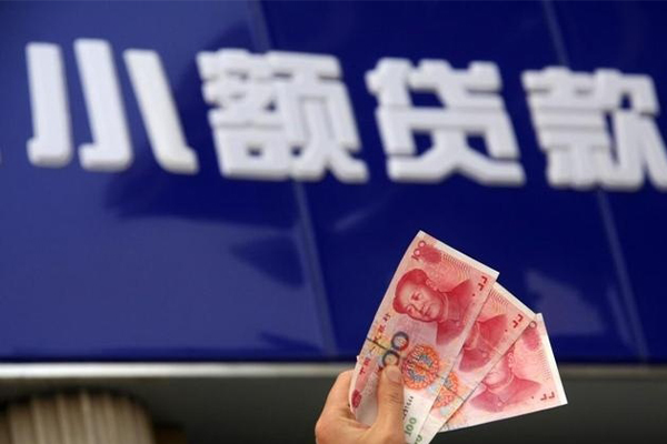 成都19私人空放借钱-成都19小额空放-成都19身份证借私借