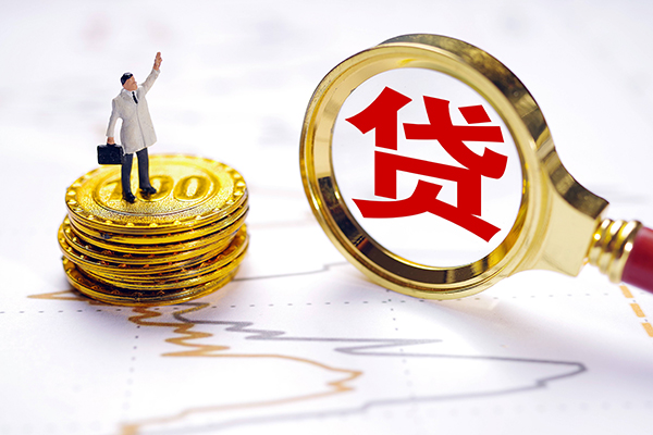 成都19个人贷款-成都19资金短借-成都19小额个人借贷