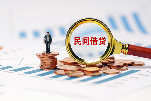 成都19地区公积金信用贷款-成都19大学生信用贷款-成都19个人空放二次私借