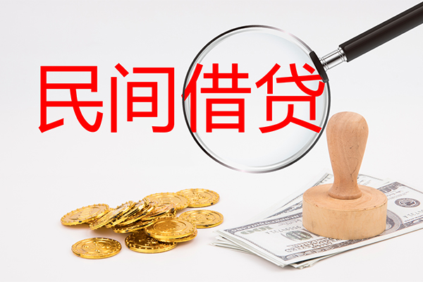 成都19空放借款-成都19民间短期私借借款-成都19私人私借