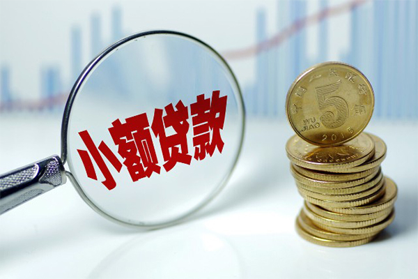 成都19私人身份证贷款-成都19贷款只要身份证-成都19无抵押信用贷款