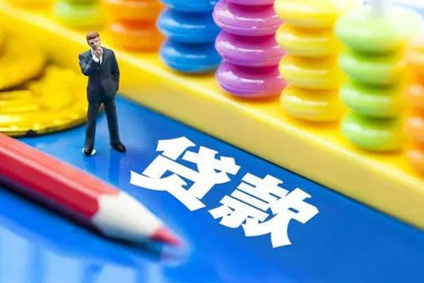 成都19身份证小额贷款-成都19信用贷款网-成都19个人借贷款