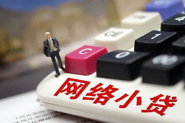 成都19个人借贷款-成都19民间借贷款-成都19身份证借私借